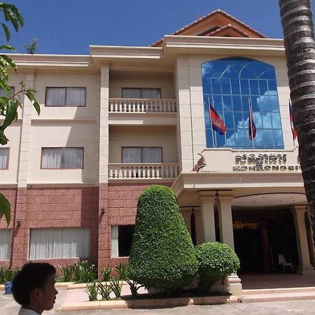 Koh Kong City Hotel المظهر الخارجي الصورة